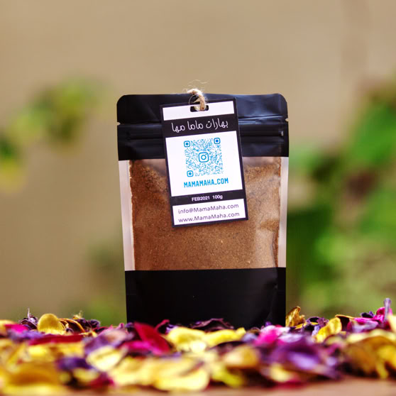 ماما مها | Mama Maha منتجات متنوعة من البهارات Shop homemade Spice blends. www.mamamaha.com
